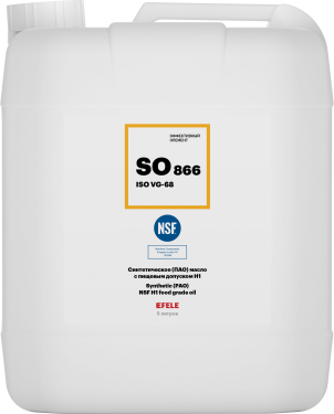 Синтетическое (ПАО) масло с пищевым допуском NSF H1 EFELE SO-866